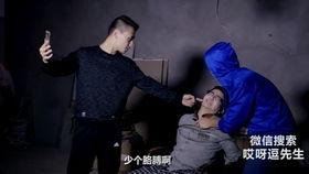 搞笑绑架录音,笑料百出！搞笑绑架录音揭秘